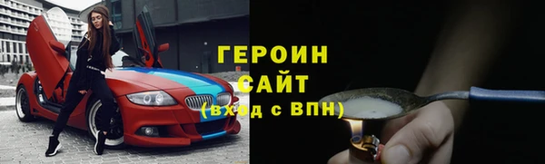 бутират Верхний Тагил