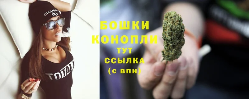 Бошки марихуана Ganja  продажа наркотиков  Белёв 